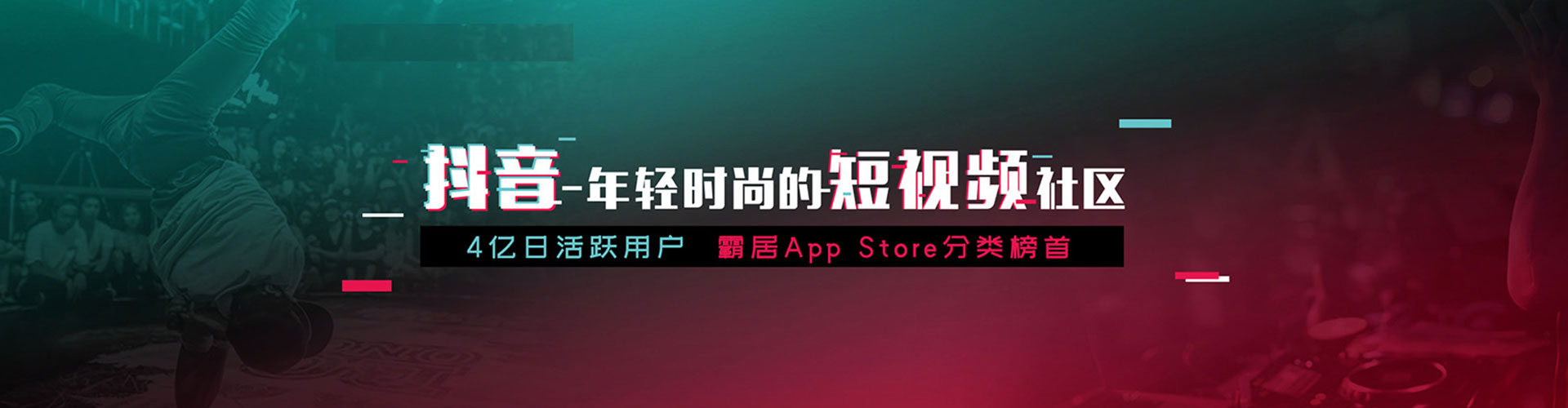 叶集渠道开户返点